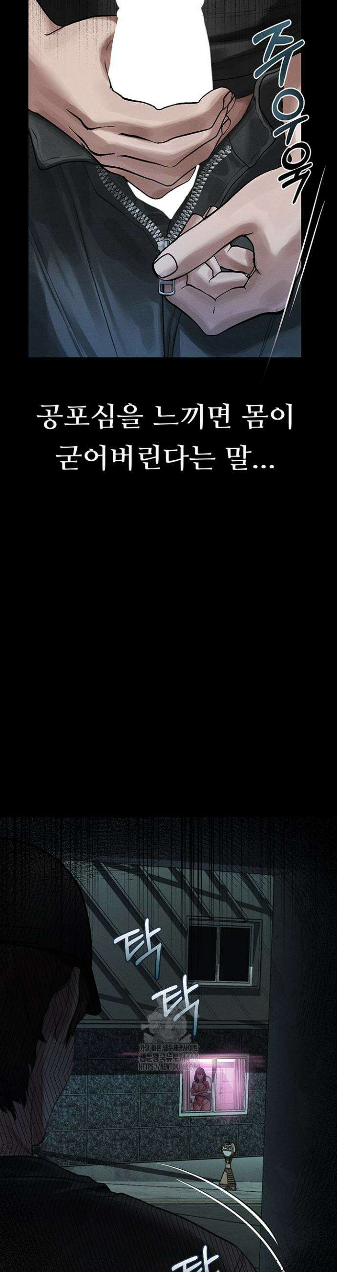 음담패설 21화 2