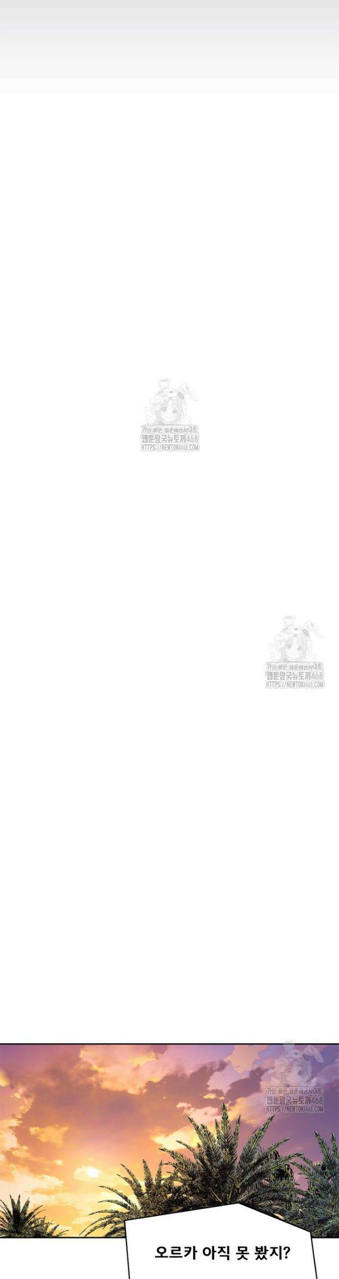 레드스톰 - 왕의 귀환 2부 15화 2