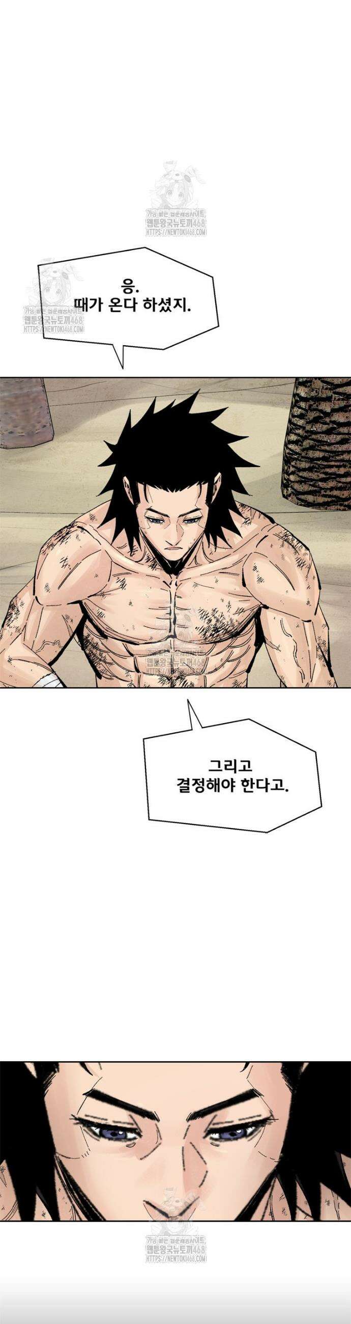 레드스톰 - 왕의 귀환 2부 15화 7