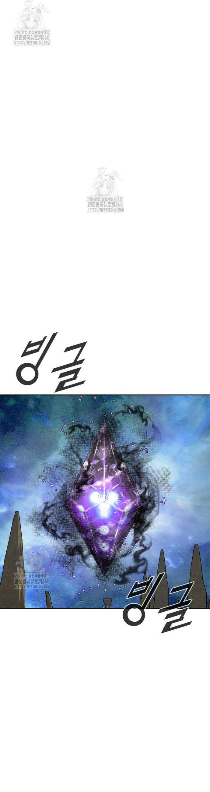 레드스톰 - 왕의 귀환 2부 15화 10