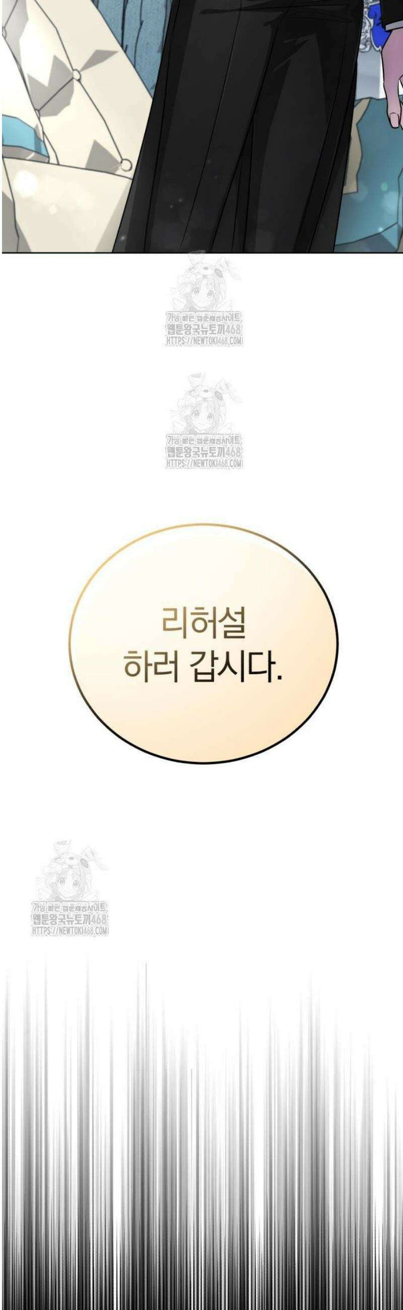 마탑의 문제아들 23화 : 향수병 66