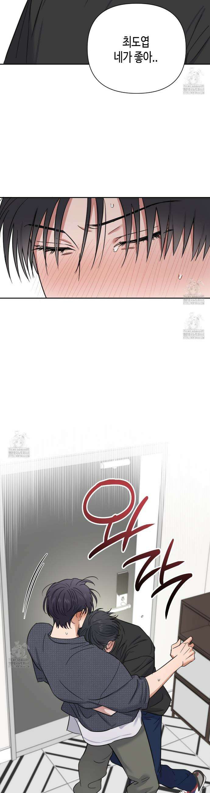 스윗필로우 39화 10