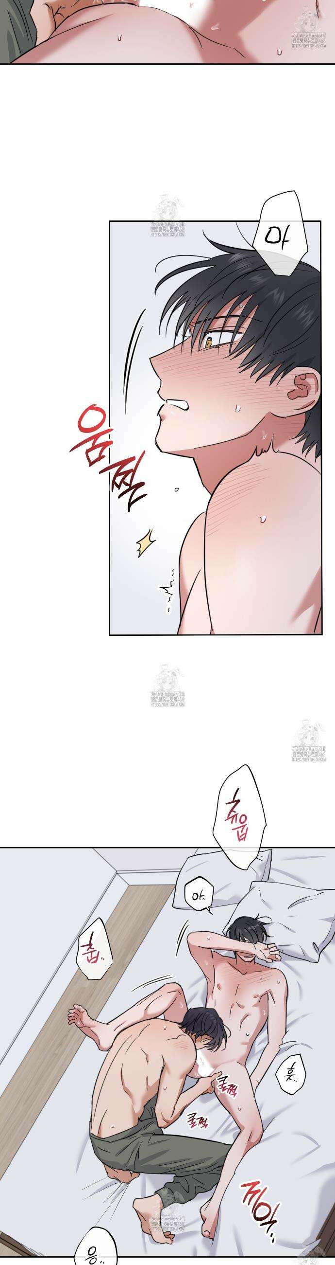 스윗필로우 39화 22