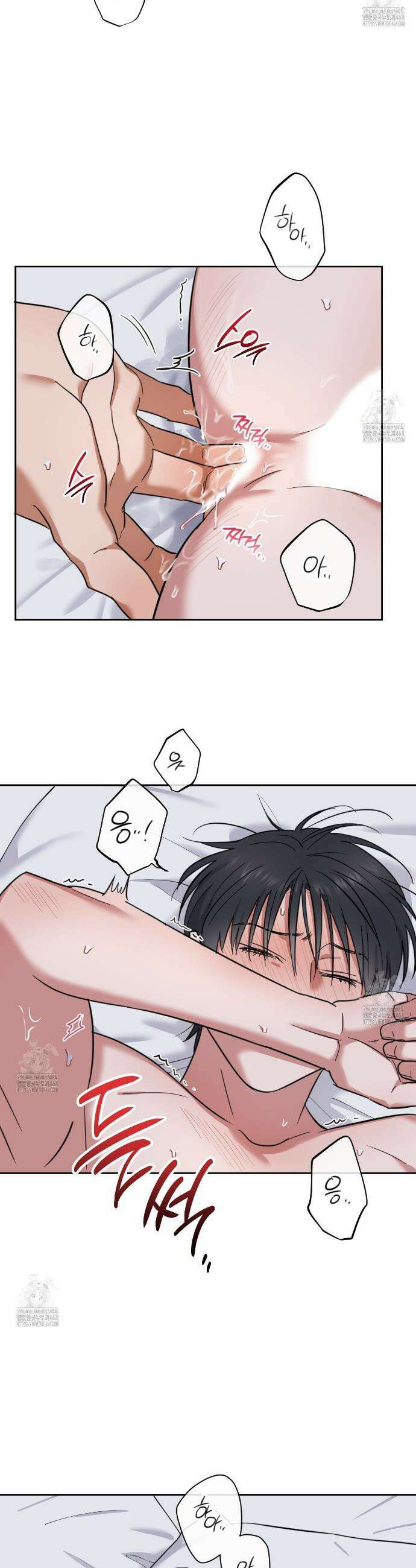 스윗필로우 39화 23