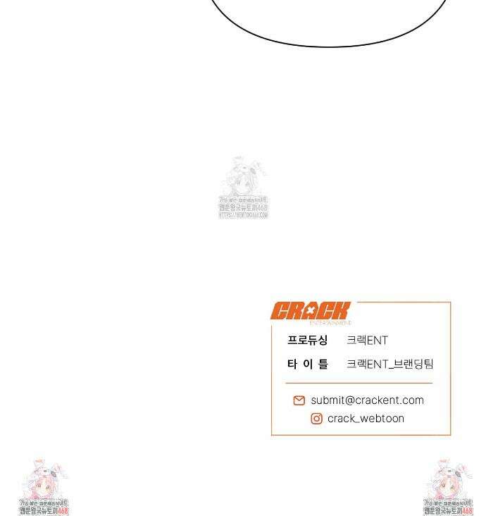 스윗필로우 39화 25