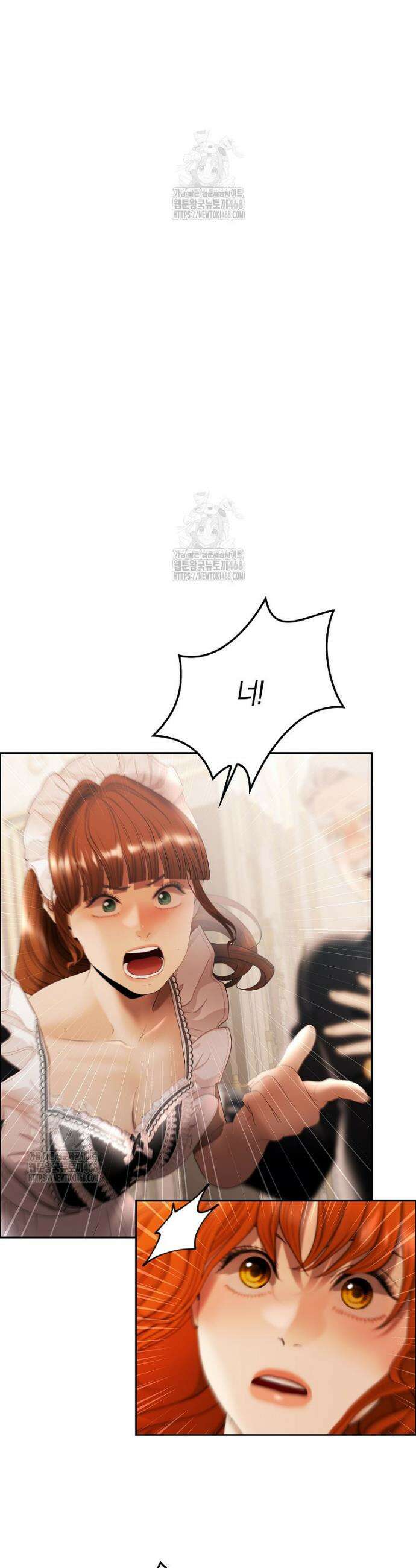 영웅은 몸으로 구원한다 20화 8