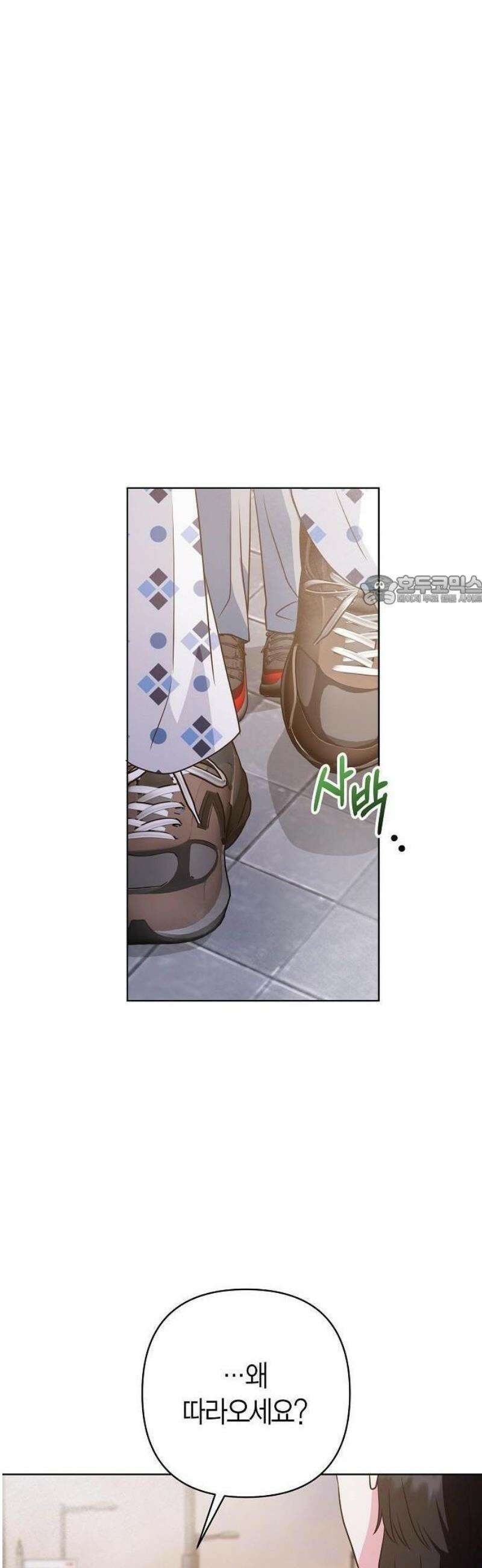 아내의 장례식장에 아내가 찾아왔다 3화 6
