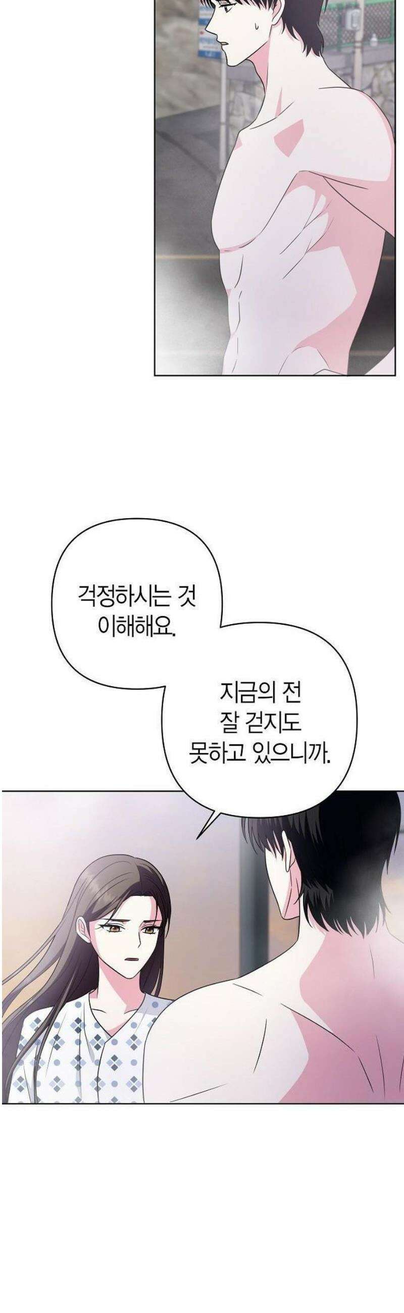 아내의 장례식장에 아내가 찾아왔다 3화 16