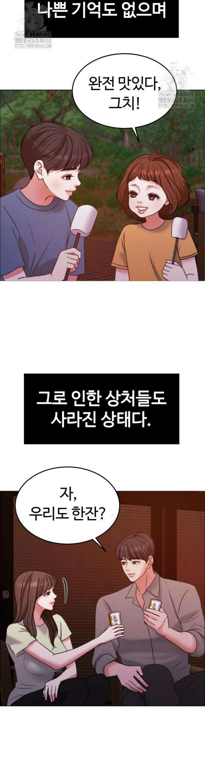 천일의 아내 시즌2 102화 4