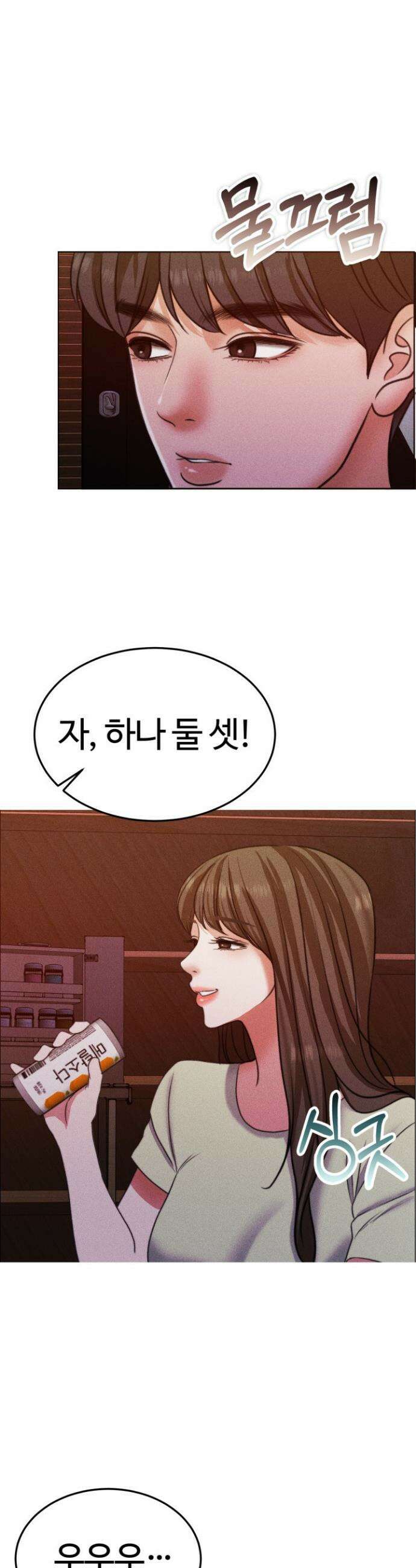 천일의 아내 시즌2 102화 5
