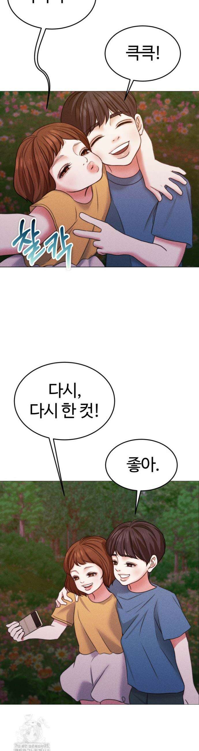 천일의 아내 시즌2 102화 6