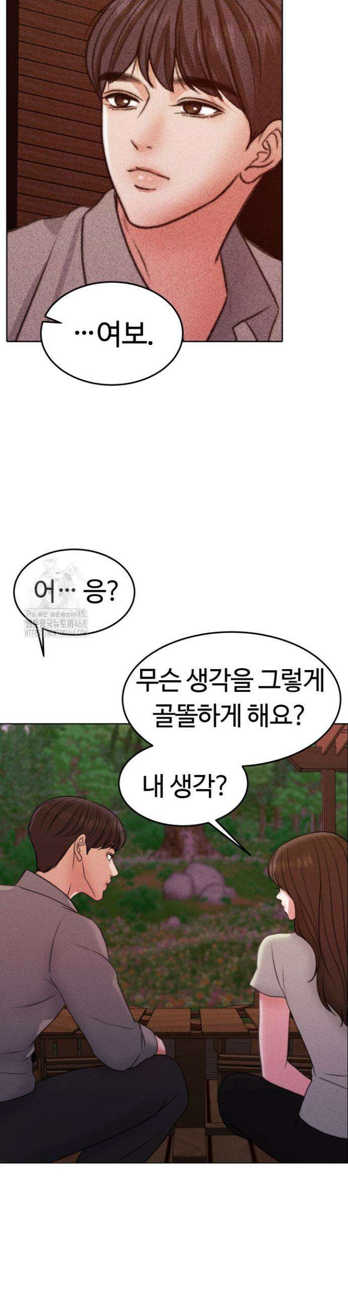 천일의 아내 시즌2 102화 8