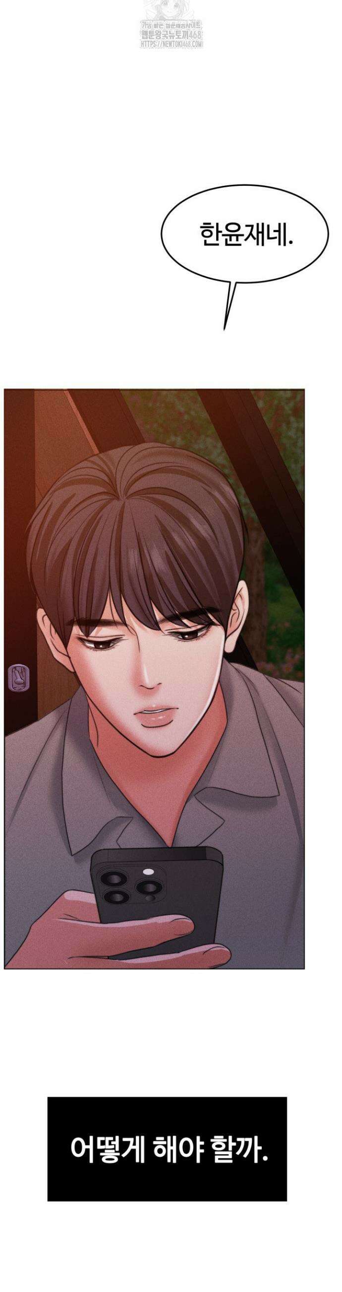 천일의 아내 시즌2 102화 10