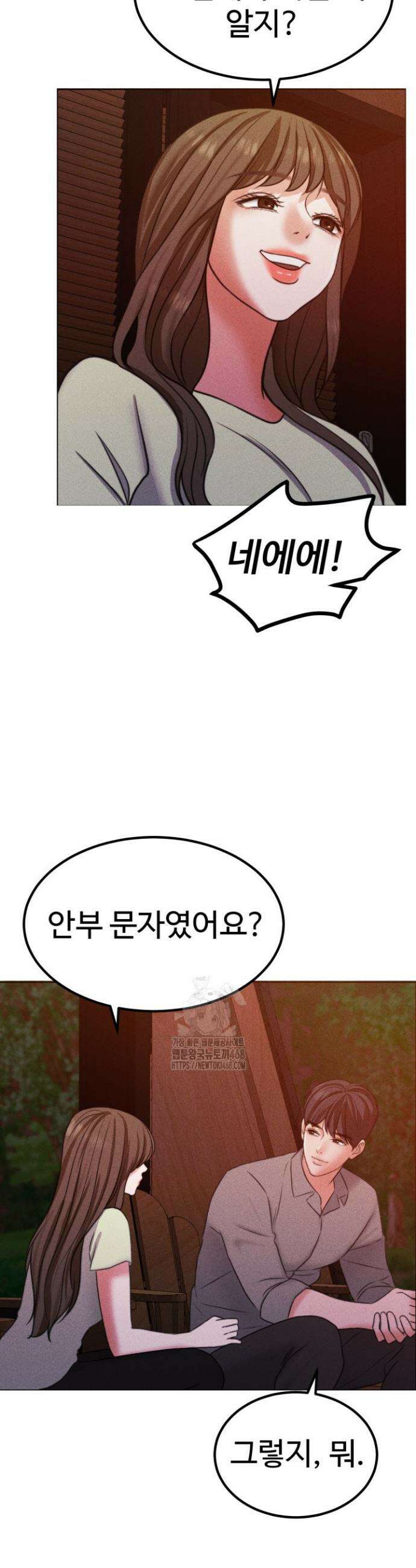 천일의 아내 시즌2 102화 13