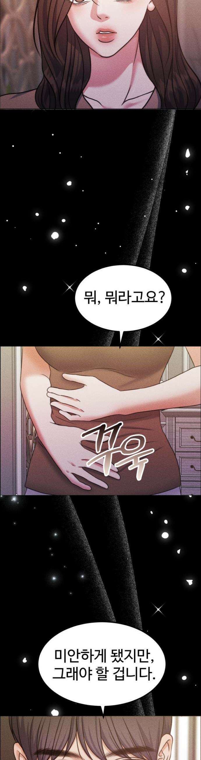 천일의 아내 시즌2 102화 16