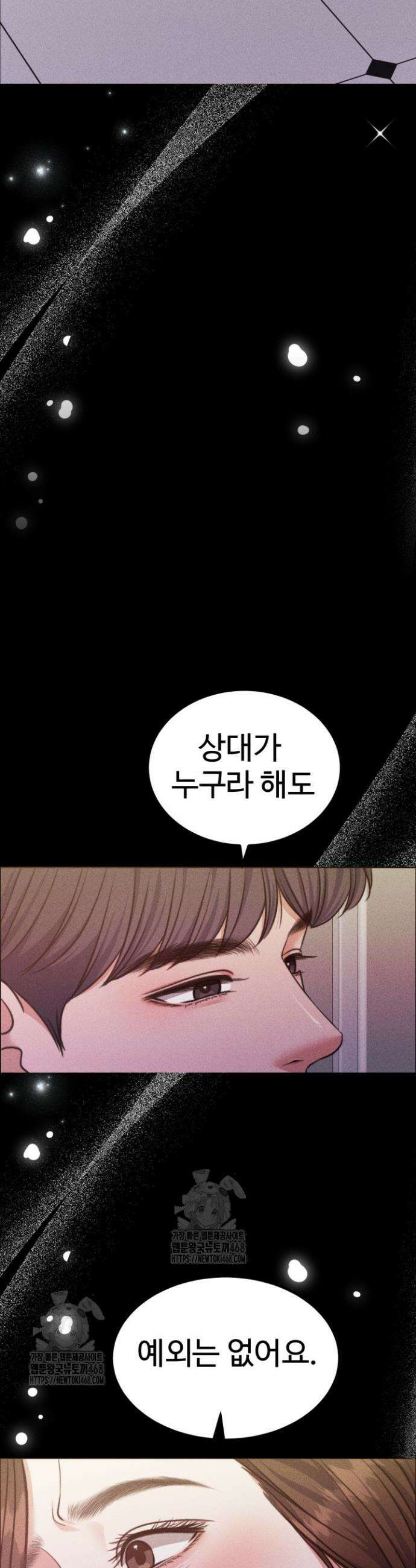 천일의 아내 시즌2 102화 18