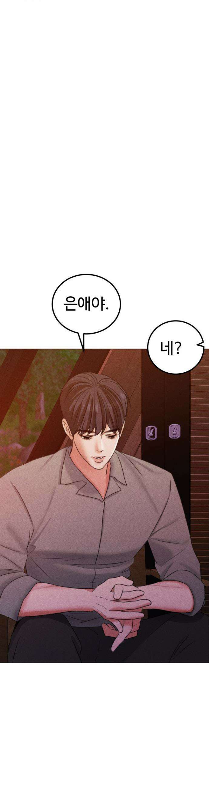 천일의 아내 시즌2 102화 20