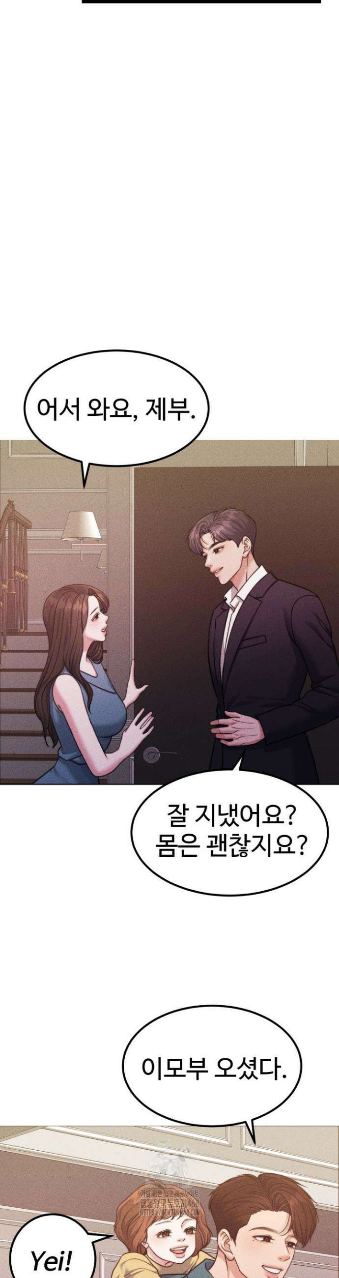 천일의 아내 시즌2 102화 26