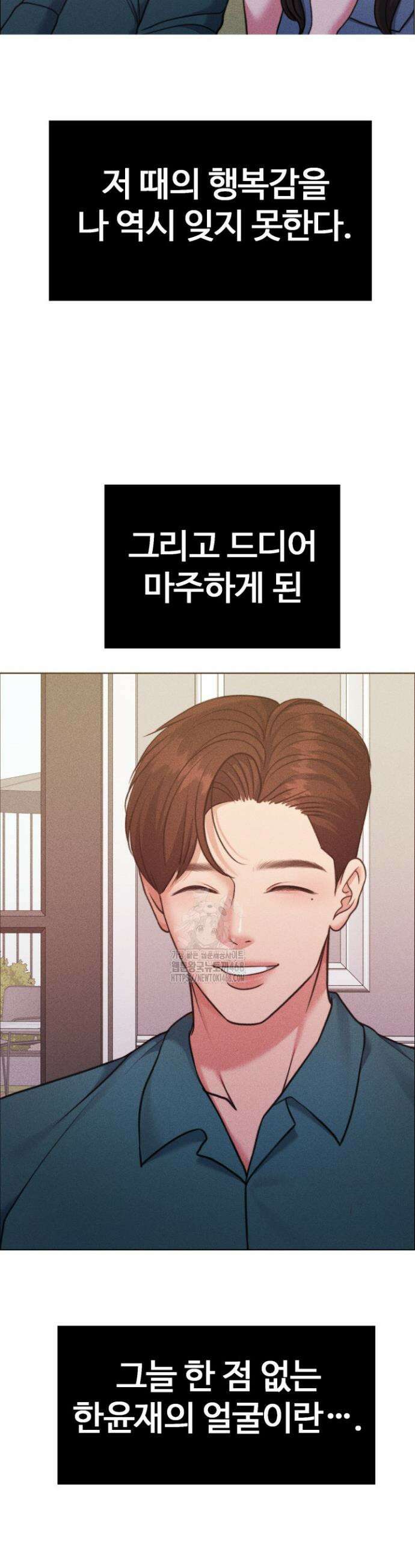 천일의 아내 시즌2 102화 33