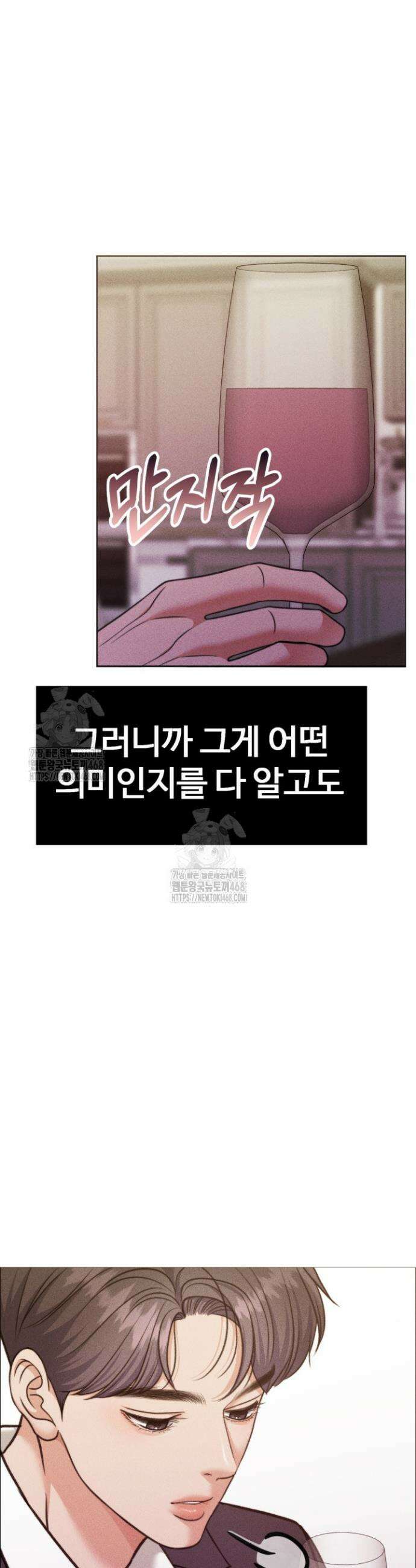 천일의 아내 시즌2 102화 36