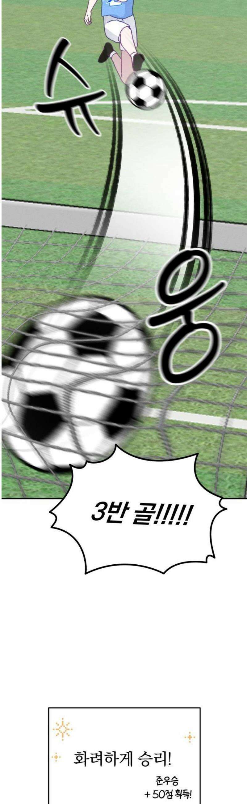 단둘이는 안 돼! 12화． 의외로 6