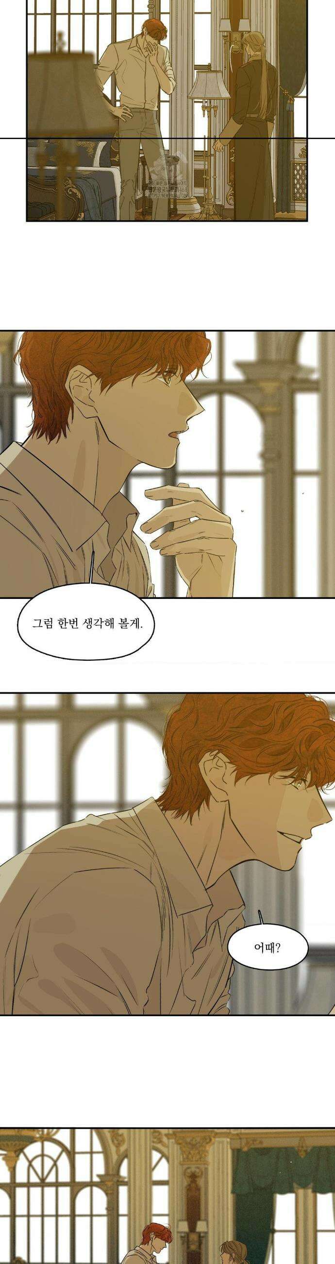 월광 41화 4