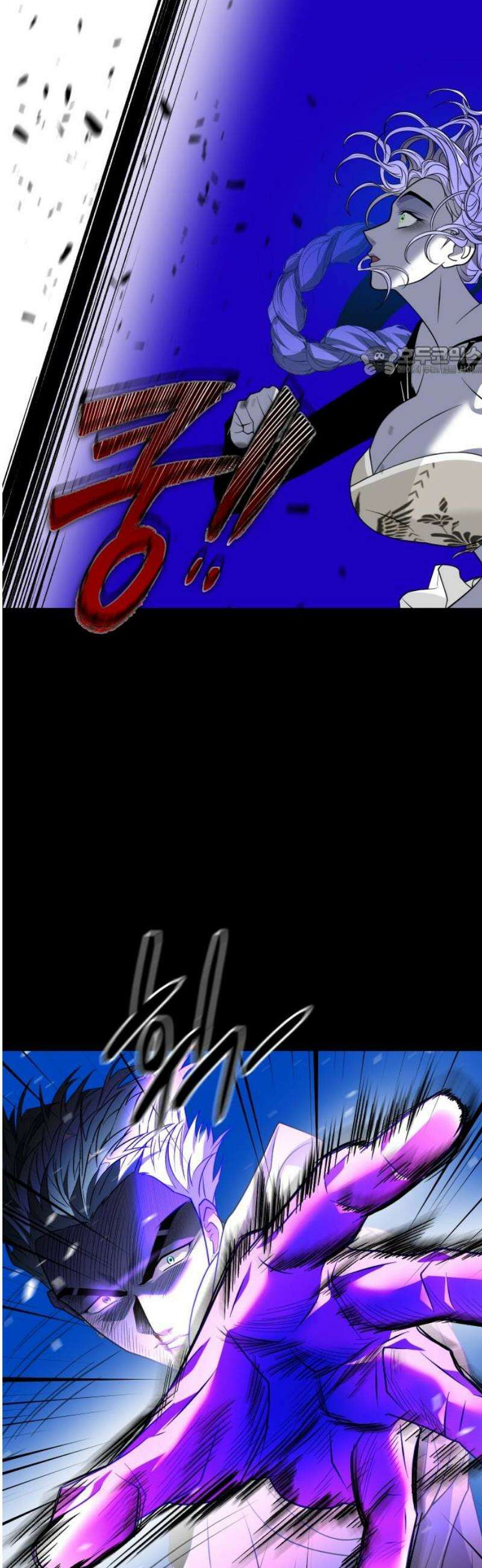사자의 서 66화 9