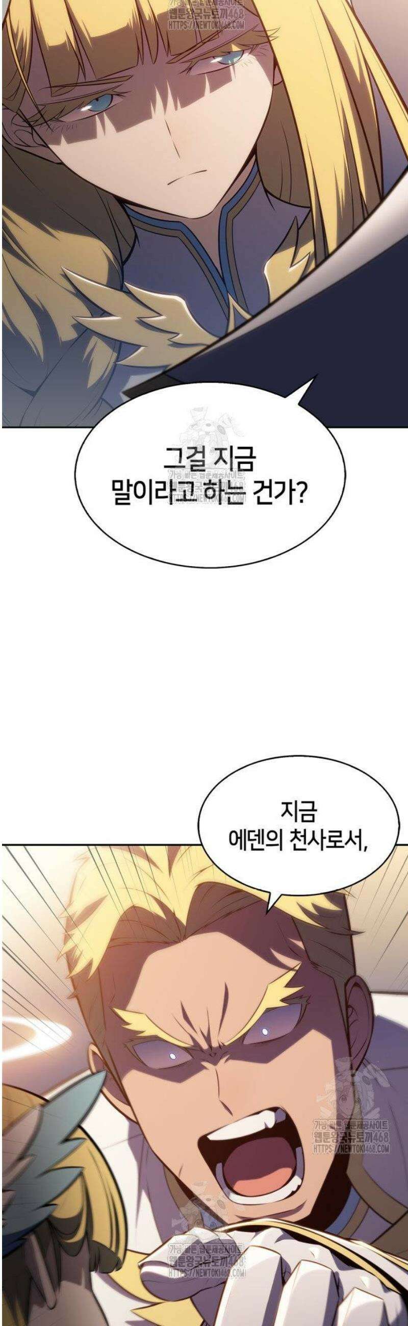나 혼자 만렙 뉴비 217화． 19층의 히든 플레이스(3) 3