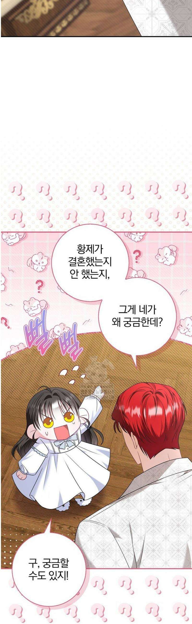 악당 삼촌이랑 살아요 10화 3