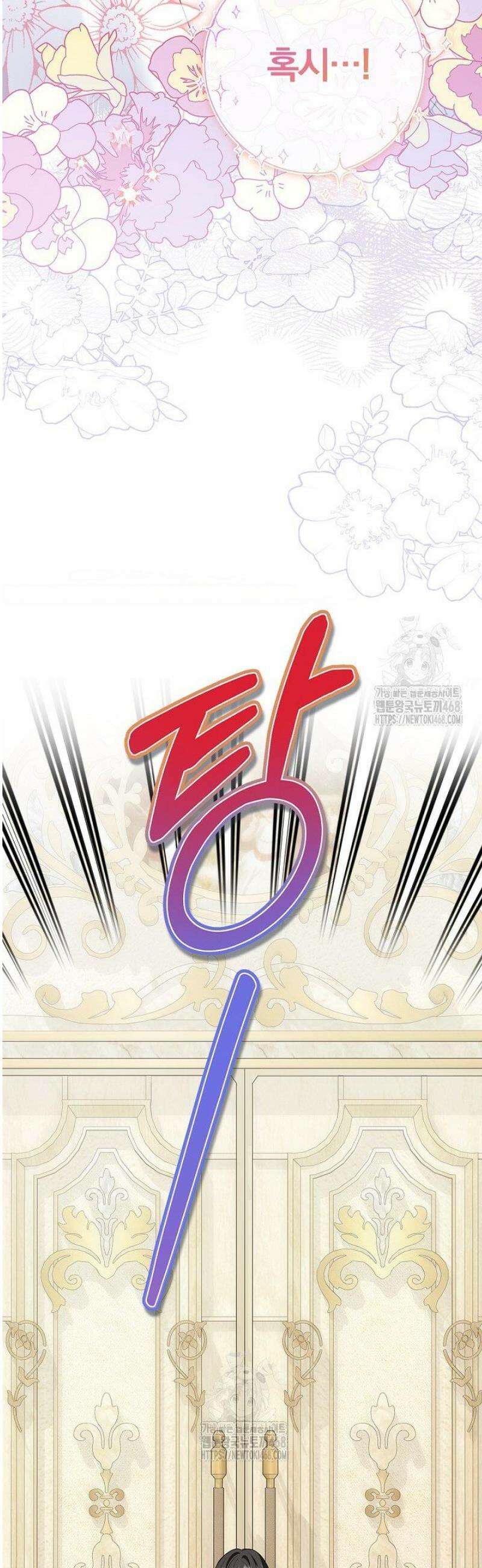 악당 삼촌이랑 살아요 10화 9