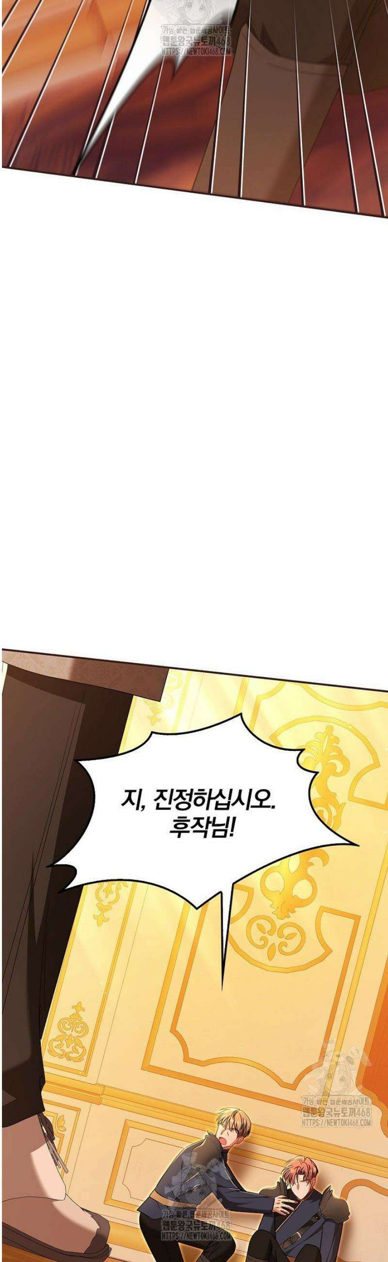 악당 삼촌이랑 살아요 15화 2