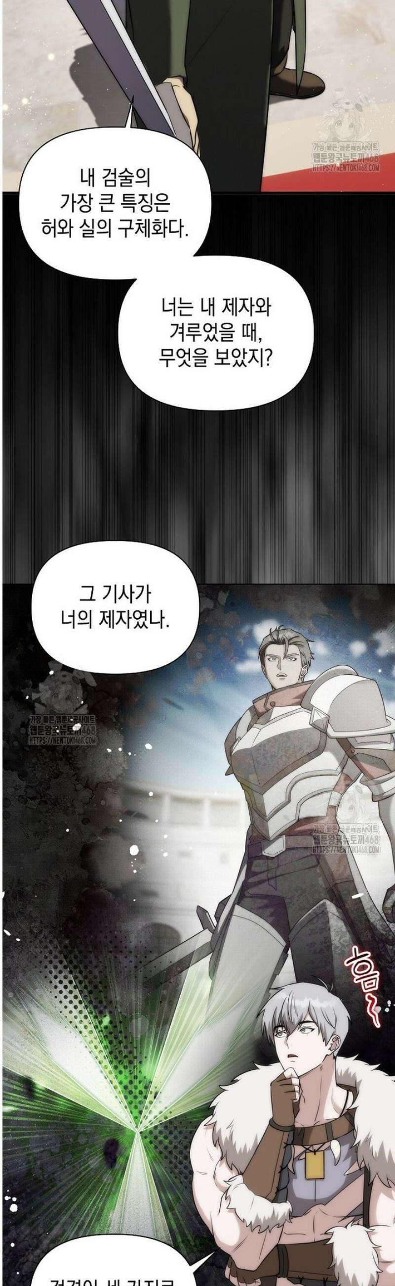 판타지 세계 속 바바리안으로 살아가기 20화 4