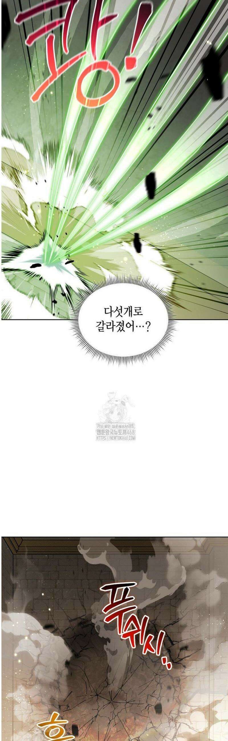판타지 세계 속 바바리안으로 살아가기 20화 12