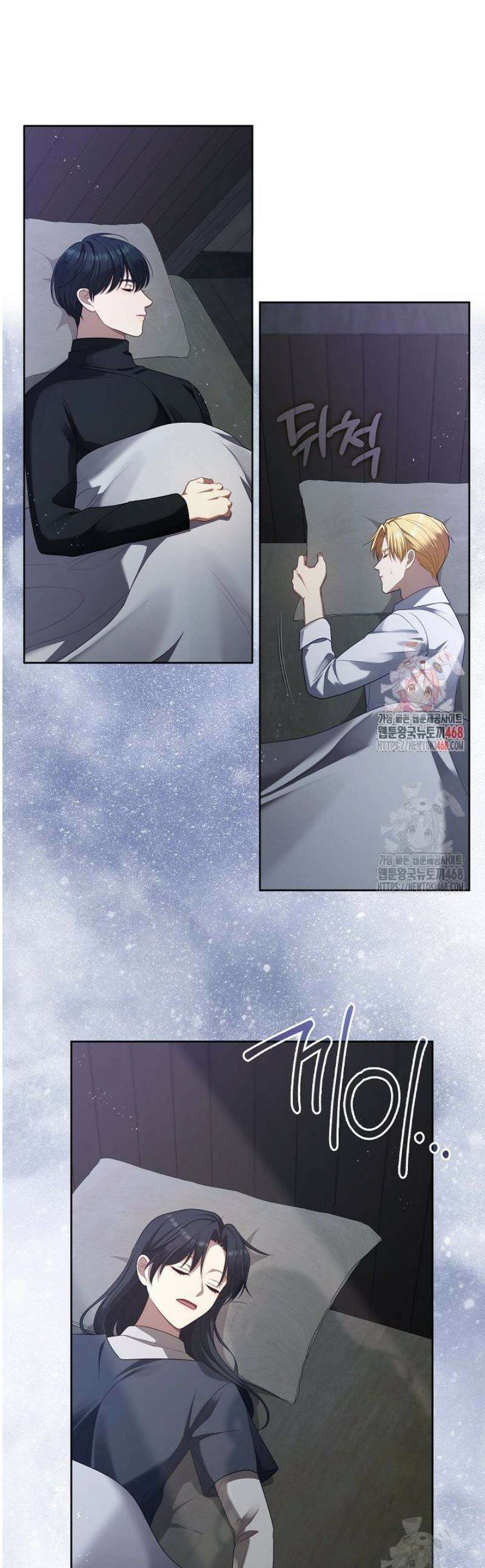 S급 헌터는 악역 공녀가 되기 싫습니다 78화 1
