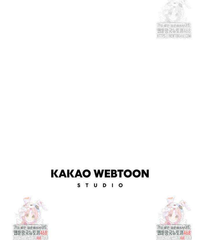 백작가의 불청객들 [19세 완전판] 172화 49