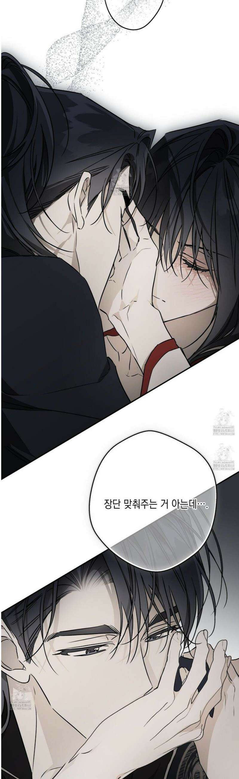 파효 24화 [시즌1 최종화] 2