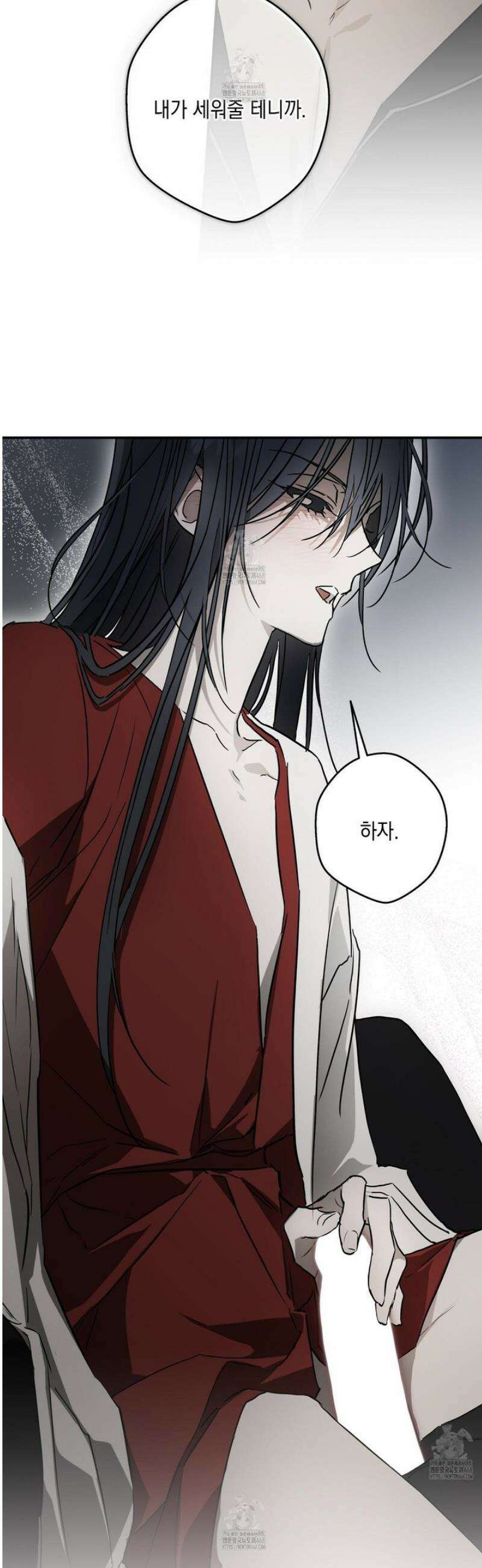 파효 24화 [시즌1 최종화] 5