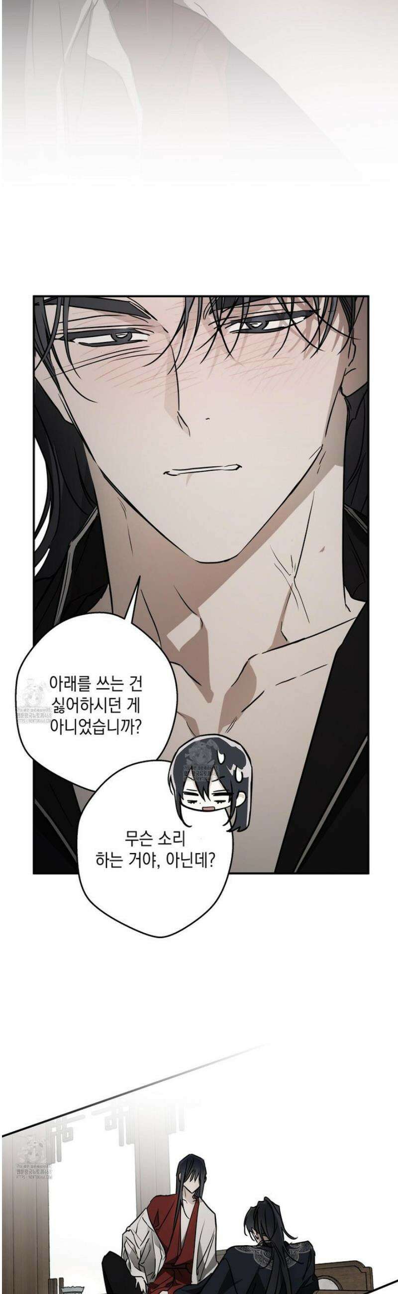 파효 24화 [시즌1 최종화] 6