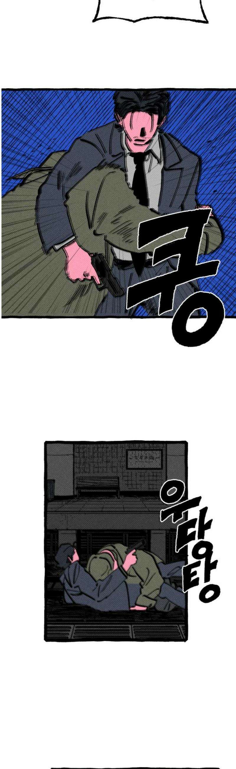 오사카 환상선 10화 6
