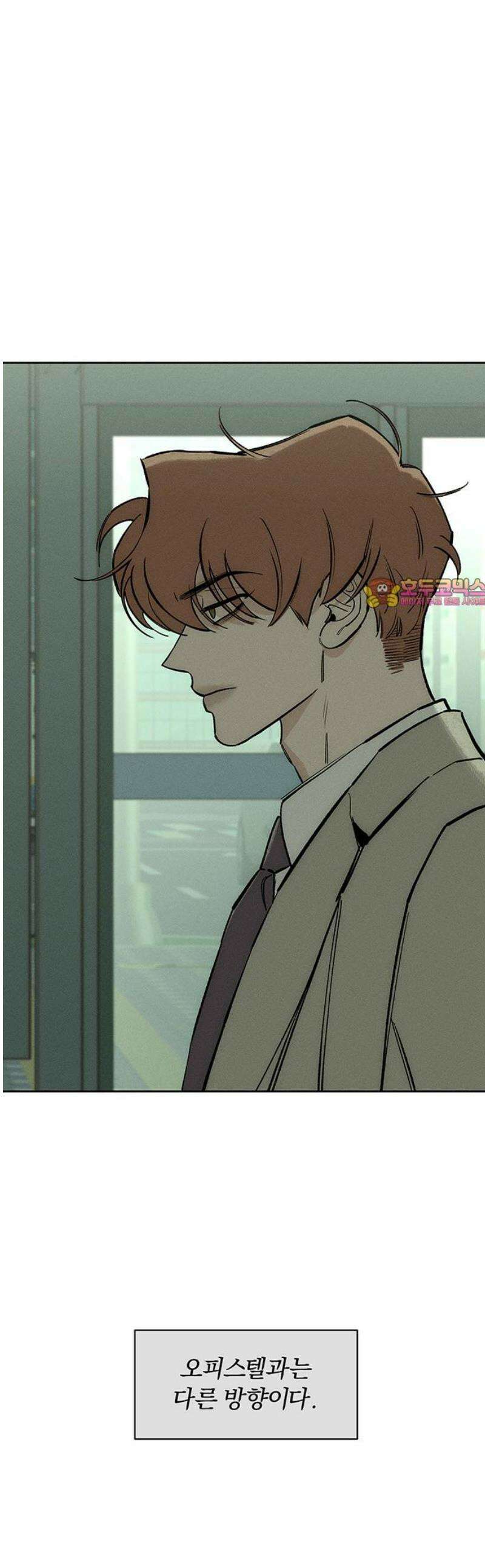 시든 꽃에 눈물을 57화 1