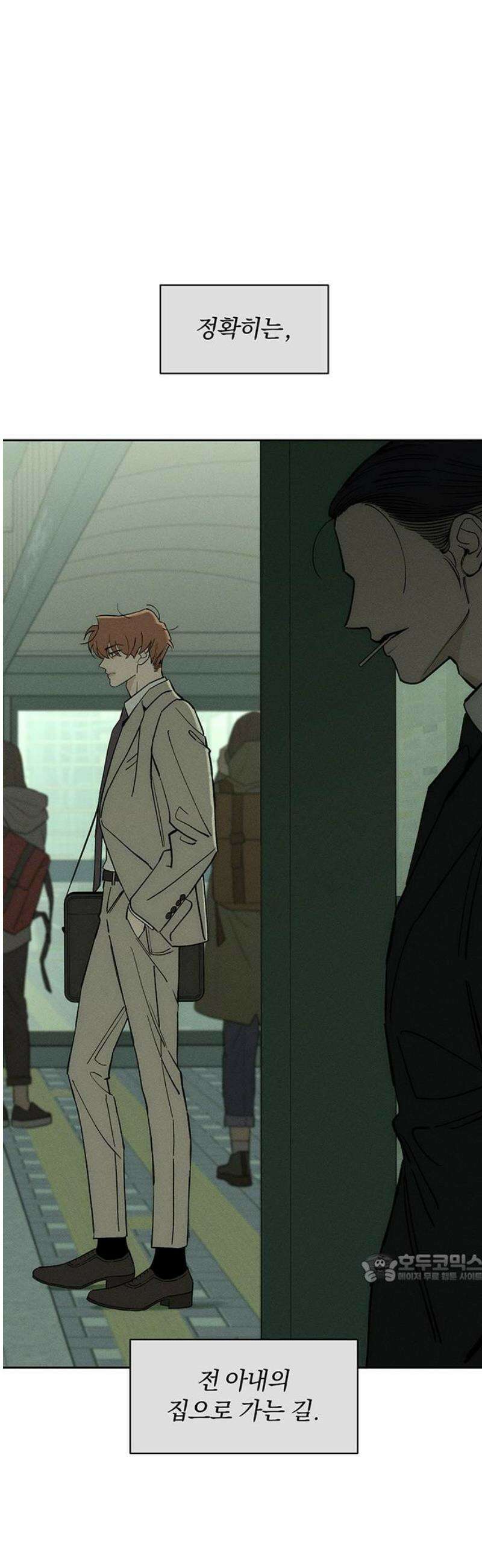 시든 꽃에 눈물을 57화 2