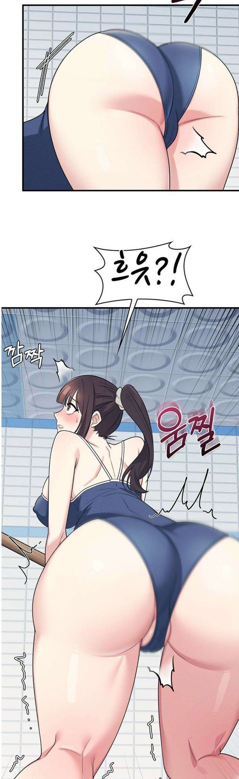 여교사 윤지 6화 11
