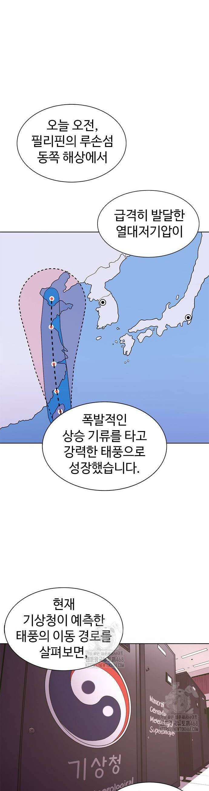 1초 시즌3 42화 2