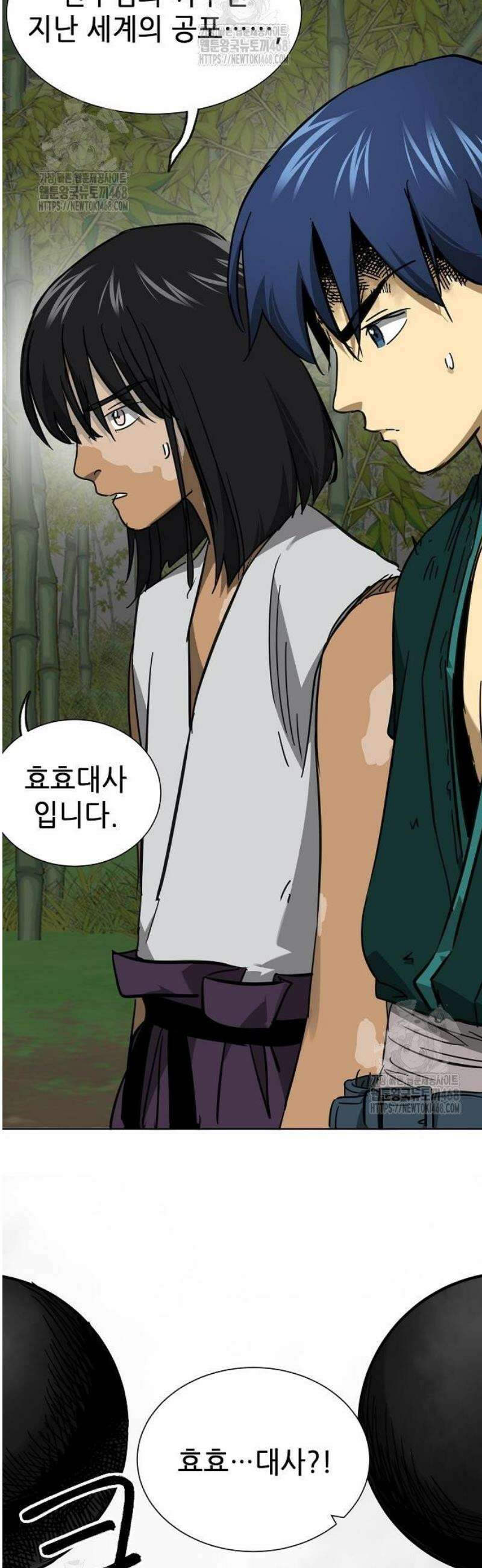 무한 레벨업 in 무림 시즌2 115화 위령제(慰靈祭) (17) 야수지착(野獸之着) 2