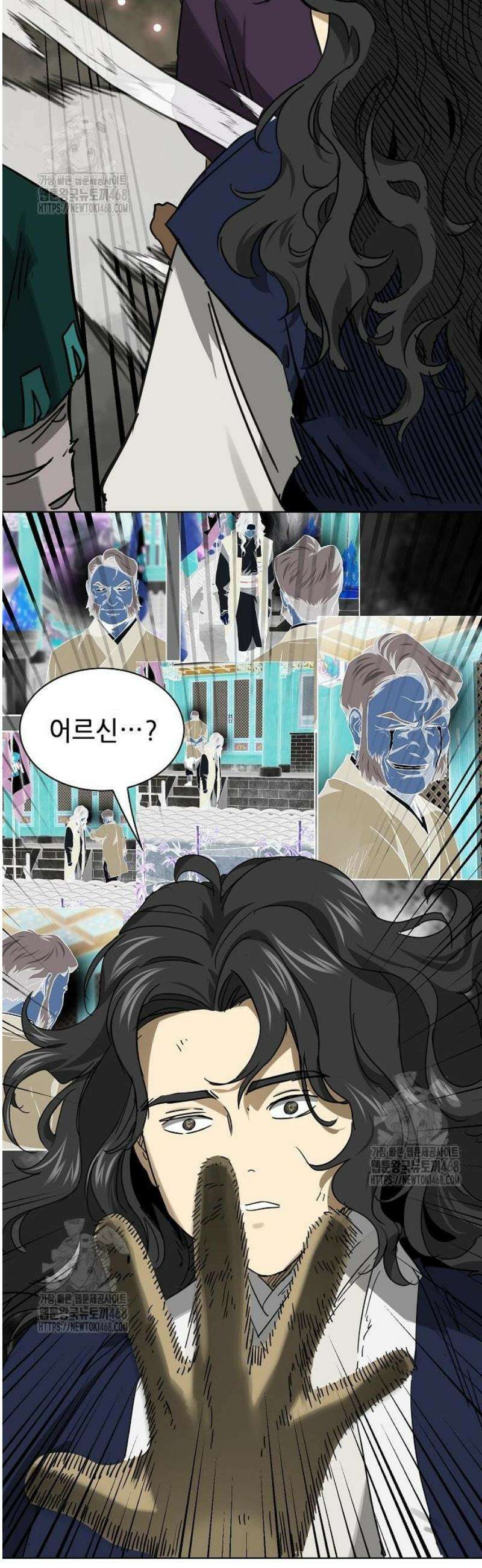 무한 레벨업 in 무림 시즌2 115화 위령제(慰靈祭) (17) 야수지착(野獸之着) 9