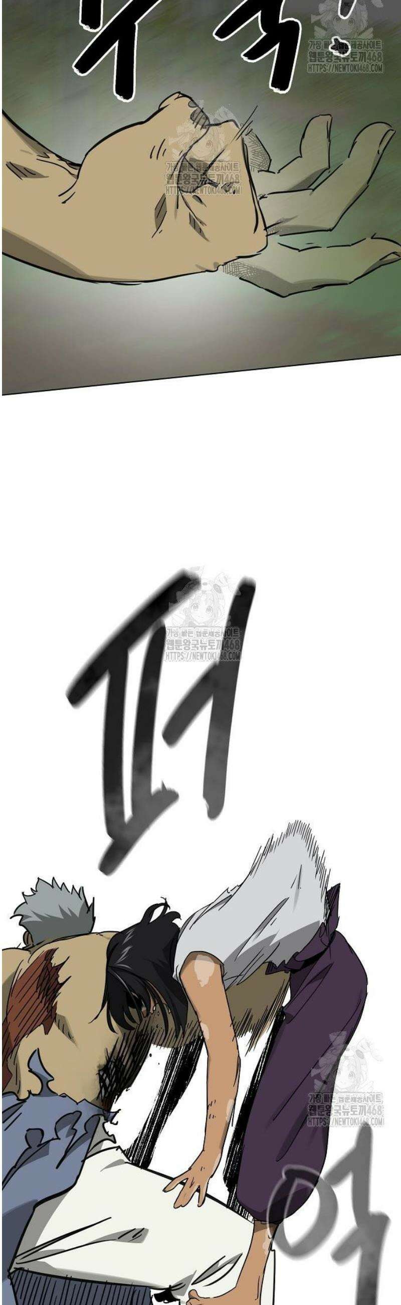 무한 레벨업 in 무림 시즌2 115화 위령제(慰靈祭) (17) 야수지착(野獸之着) 13