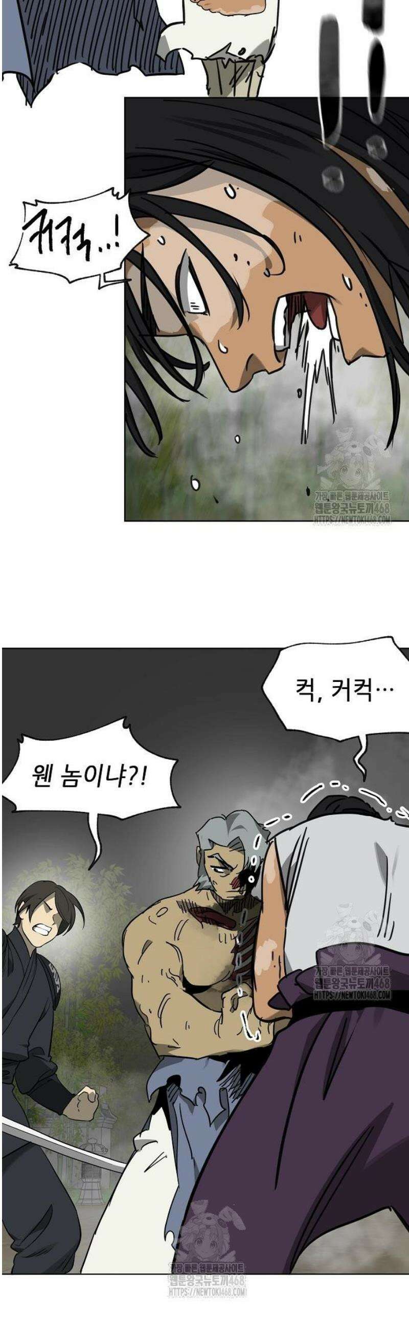 무한 레벨업 in 무림 시즌2 115화 위령제(慰靈祭) (17) 야수지착(野獸之着) 14