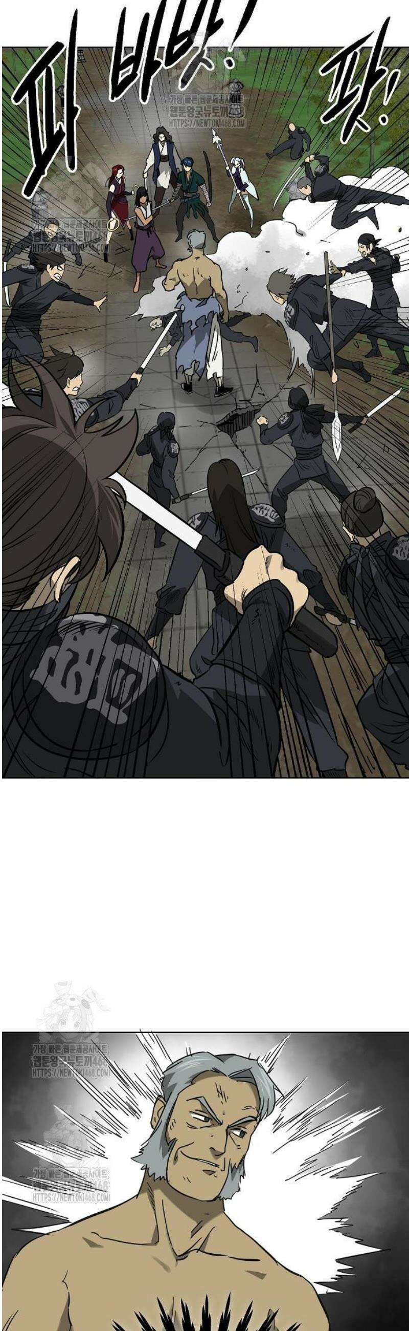 무한 레벨업 in 무림 시즌2 115화 위령제(慰靈祭) (17) 야수지착(野獸之着) 25