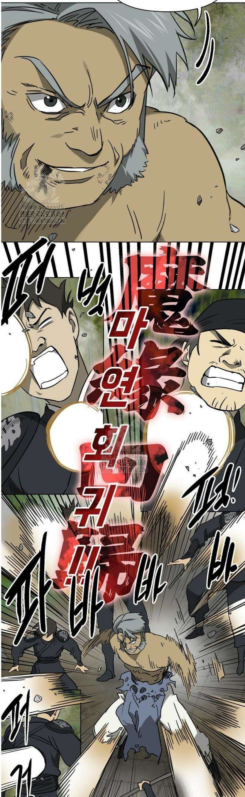 무한 레벨업 in 무림 시즌2 115화 위령제(慰靈祭) (17) 야수지착(野獸之着) 39
