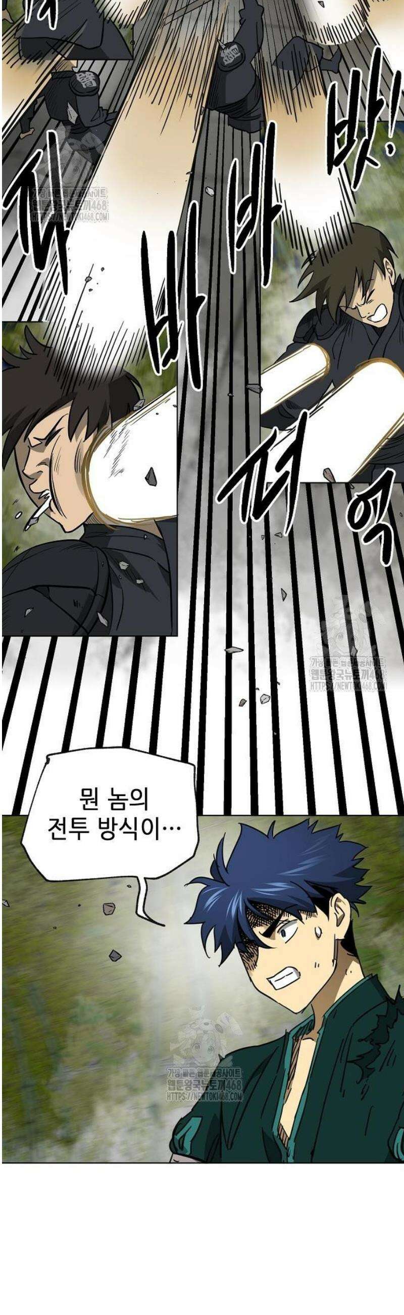 무한 레벨업 in 무림 시즌2 115화 위령제(慰靈祭) (17) 야수지착(野獸之着) 40